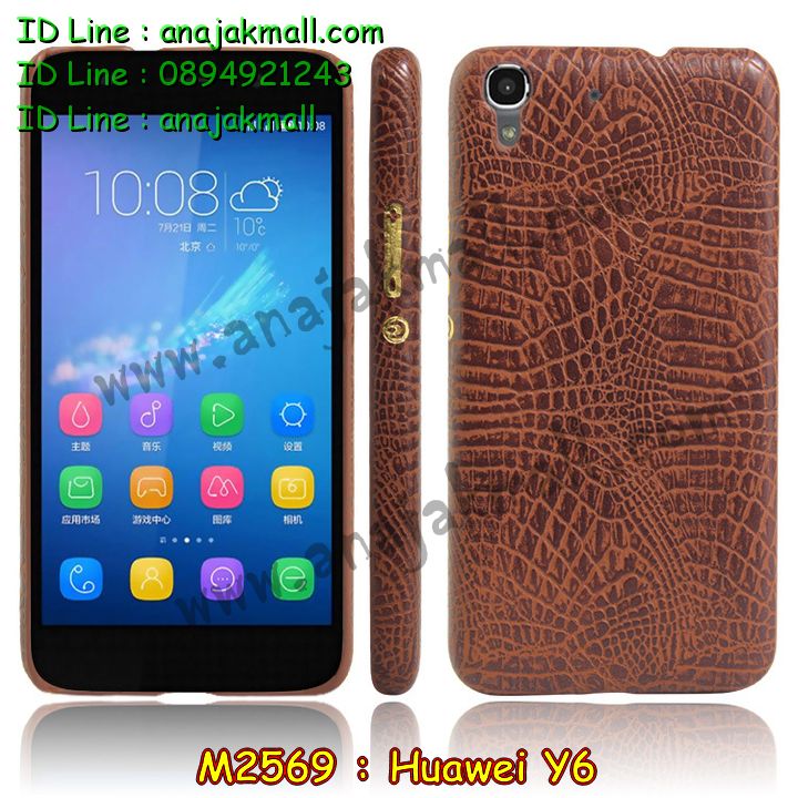 เคส Huawei y6,รับพิมพ์ลายเคส Huawei y6,เคสหนัง Huawei y6,เคสไดอารี่ Huawei ascend y6,สั่งสกรีนเคส Huawei y6,เคสโรบอทหัวเหว่ย y6,สกรีนเคสนูน 3 มิติ Huawei y6,เคสอลูมิเนียมสกรีนลายนูน 3 มิติ,เคสพิมพ์ลาย Huawei y6,เคสฝาพับ Huawei y6,เคสหนังประดับ Huawei y6,เคสแข็งประดับ Huawei y6,เคสตัวการ์ตูน Huawei y6,เคสซิลิโคนเด็ก Huawei y6,เคสสกรีนลาย Huawei y6,เคสลายนูน 3D Huawei y6,รับทำลายเคสตามสั่ง Huawei y6,สั่งพิมพ์ลายเคส Huawei y6,เคสหนังจระเข้ Huawei y6,หนังคริสตัล Huawei y6,เคสกันกระแทกหัวเหว่ย y6,เคสสกรีนฝาพับหัวเหว่ย y6,เคสยางนิ่มการ์ตูนหัวเหว่ย y6,เคสยางนูน 3 มิติ Huawei y6,พิมพ์ลายเคสนูน Huawei y6,เคสกระเป๋าสะพาย Huawei y6,เคสสะพาย Huawei y6,เคสกระเป๋าคริสตัล Huawei y6,เคสยางใส Huawei ascend y6,เคสโชว์เบอร์หัวเหว่ย y6,เคสยางหูกระต่าย Huawei y6,บัมเปอร์หัวเหว่ย y6,กรอบอลูมิเนียมหัวเหว่ย y6,เคสอลูมิเนียม Huawei y6,เคสอลูมิเนียมสกรีนลาย Huawei y6,ฝาพับแต่งคริสตัล Huawei y6,เคสแข็งลายการ์ตูน Huawei y6,เคสนิ่มพิมพ์ลาย Huawei y6,เคสซิลิโคน Huawei y6,เคสยางฝาพับหัวเว่ย y6,เคสยางมีหู Huawei y6,เคสประดับ Huawei y6,เคสปั้มเปอร์ Huawei y6,เคสตกแต่งเพชร Huawei ascend y6,เคสขอบอลูมิเนียมหัวเหว่ย y6,เคสแข็งคริสตัล Huawei y6,เคสฟรุ้งฟริ้ง Huawei y6,เคสฝาพับคริสตัล Huawei y6